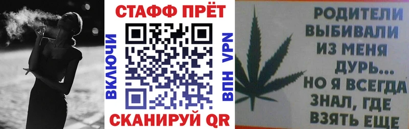Магазин наркотиков Злынка АМФ  Гашиш  Бошки Шишки 