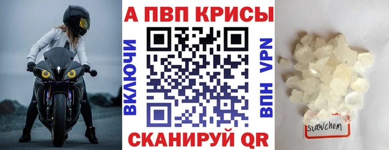 Alpha-PVP СК  Злынка 