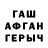 АМФЕТАМИН VHQ Nail Khusnetdinov
