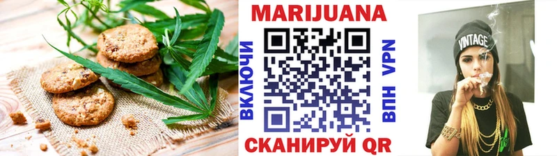 купить закладку  Злынка  Печенье с ТГК конопля 