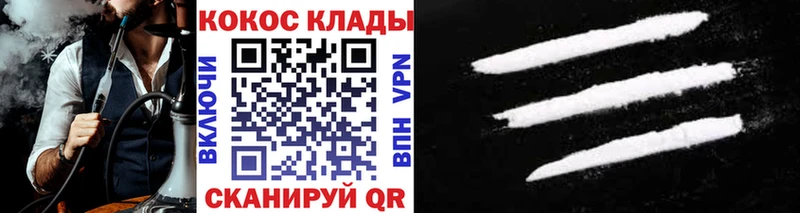 купить   Злынка  Cocaine FishScale 