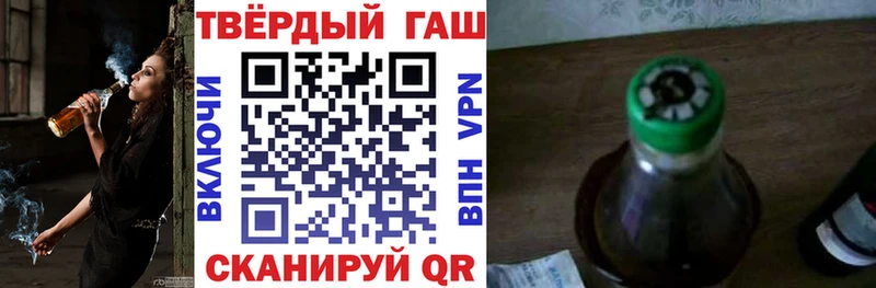 гидра онион  Злынка  Гашиш VHQ  даркнет сайт 