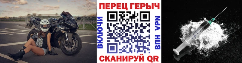Героин афганец  Злынка 