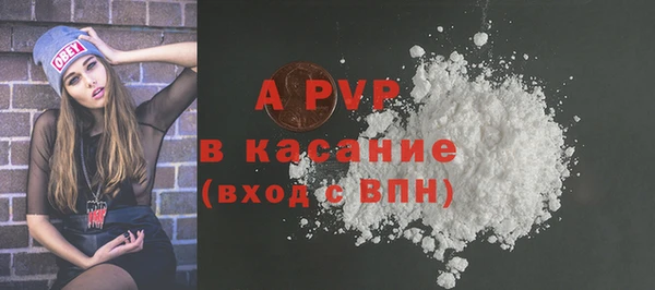 трава Верея