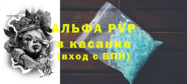 MESCALINE Верхнеуральск