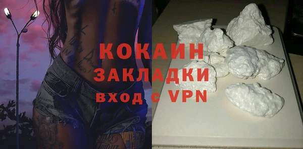 MESCALINE Верхнеуральск