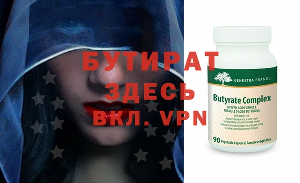 трава Верея