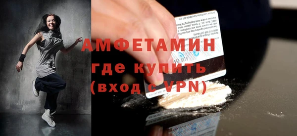 трава Верея