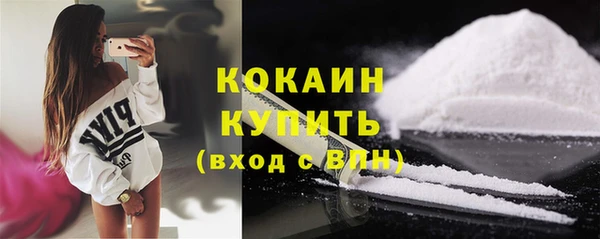 прущие крисы Волосово