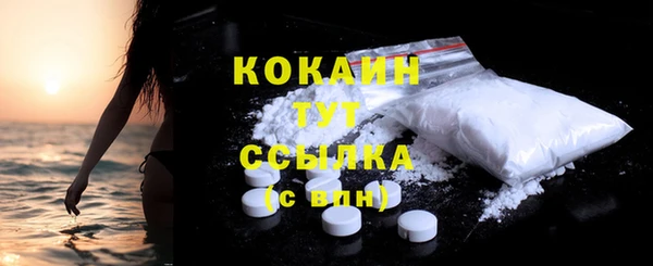 МДМА Верхний Тагил