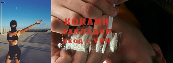 МДМА Верхний Тагил