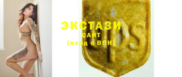 трава Верея
