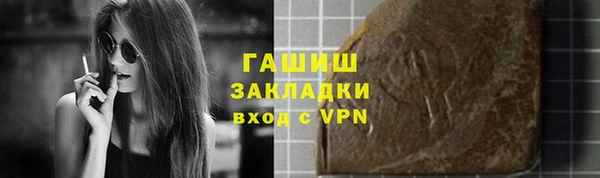MESCALINE Верхнеуральск
