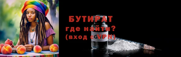 MESCALINE Верхнеуральск