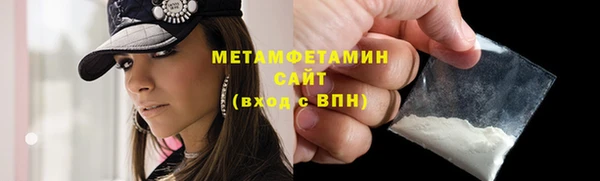 MESCALINE Верхнеуральск