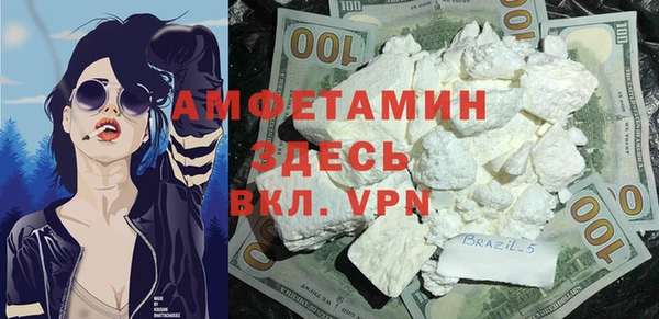 MESCALINE Верхнеуральск