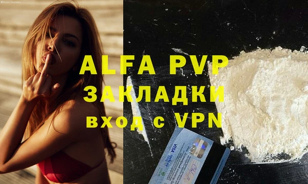 MESCALINE Верхнеуральск