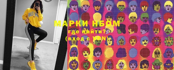 PSILOCYBIN Волоколамск