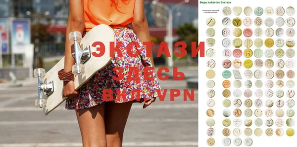 МДМА Верхний Тагил