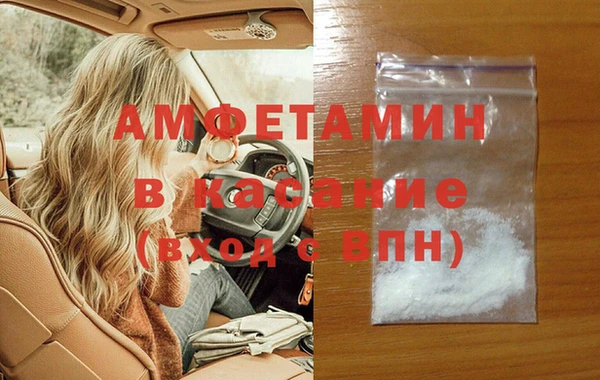 МДМА Верхний Тагил
