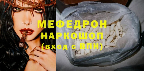 MESCALINE Верхнеуральск