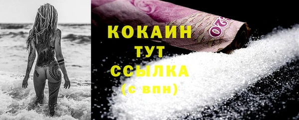 MESCALINE Верхнеуральск