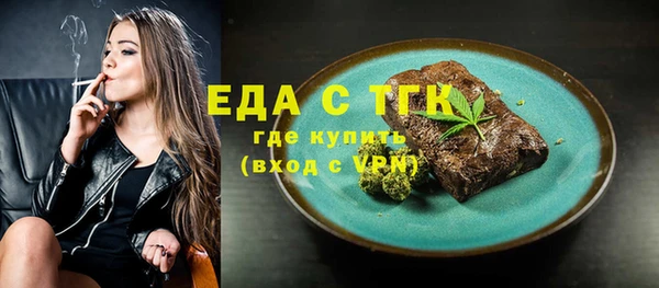 MESCALINE Верхнеуральск