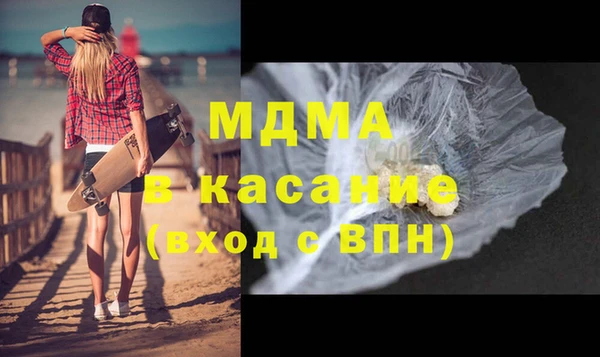 MESCALINE Верхнеуральск