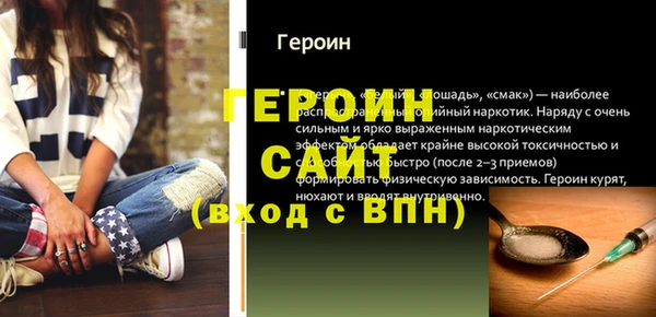 МДМА Верхний Тагил