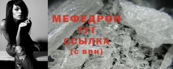 трава Верея