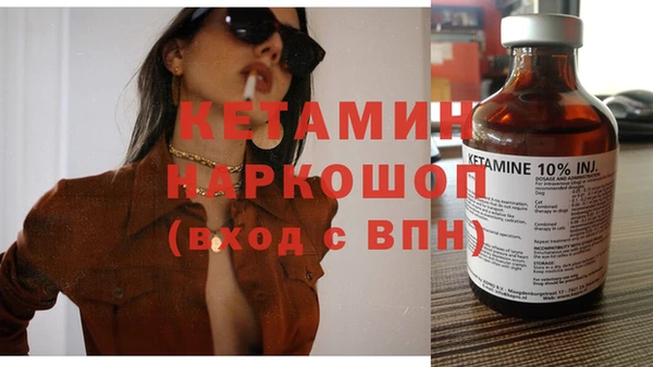 MESCALINE Верхнеуральск