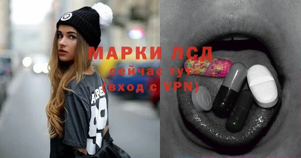 MESCALINE Верхнеуральск
