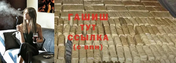 MESCALINE Верхнеуральск