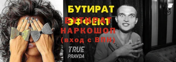 трава Верея