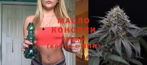 МДМА Верхний Тагил