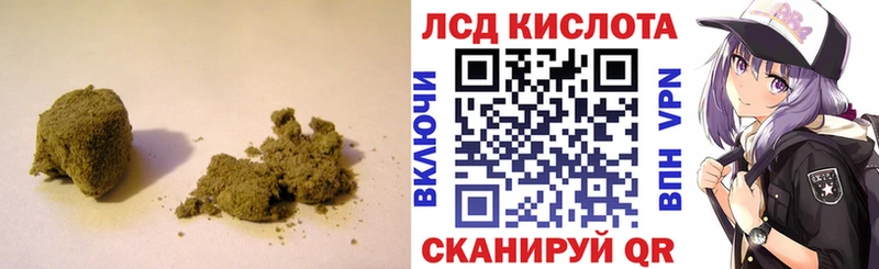 цена наркотик  kraken как войти  ЛСД экстази кислота  Злынка 