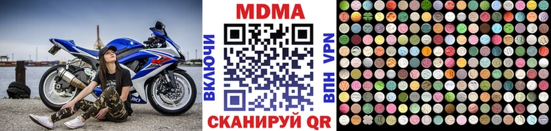 МДМА crystal  Злынка 