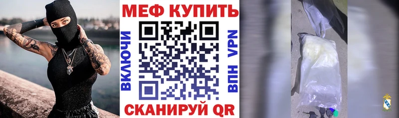 МЕФ  Злынка