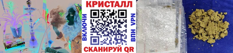 МЕТАМФЕТАМИН винт  гидра онион  Злынка  купить наркоту 