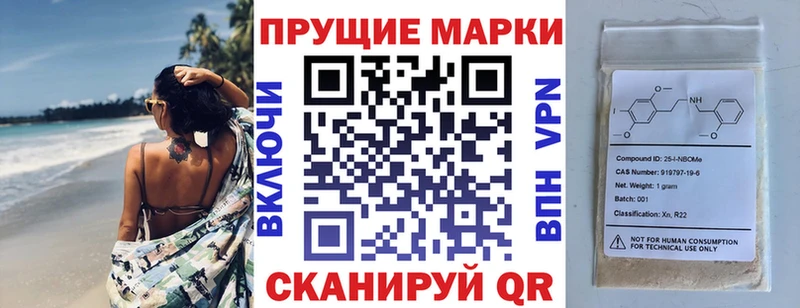Наркотические марки 1,5мг  МЕГА как войти  Злынка 