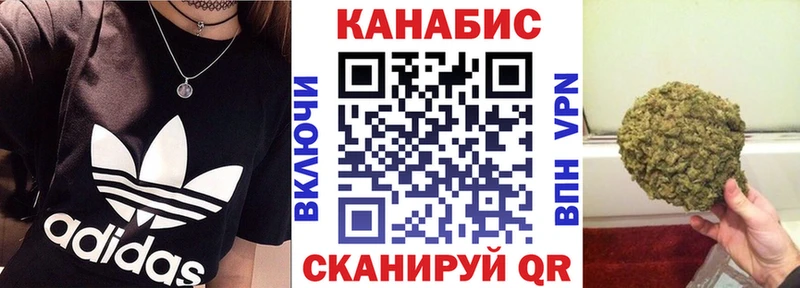 наркошоп  Злынка  Каннабис конопля 